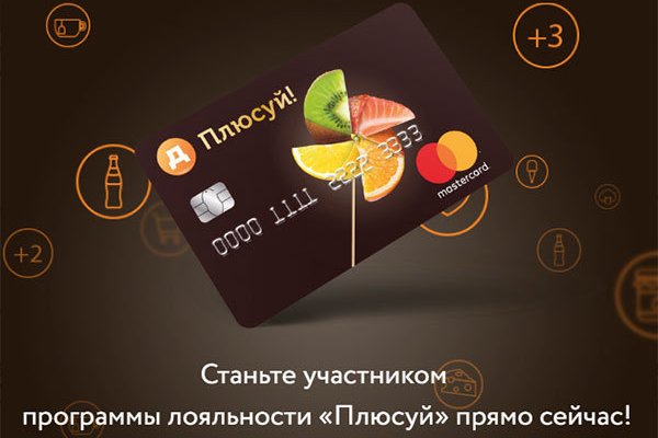 Пользователь не найден кракен