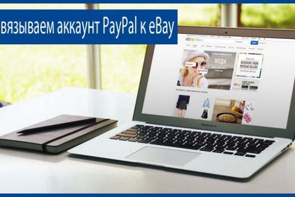 Кракен как попасть