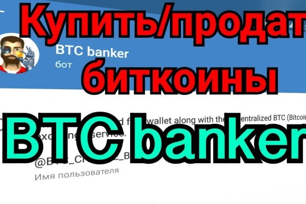 Какая ссылка на кракен