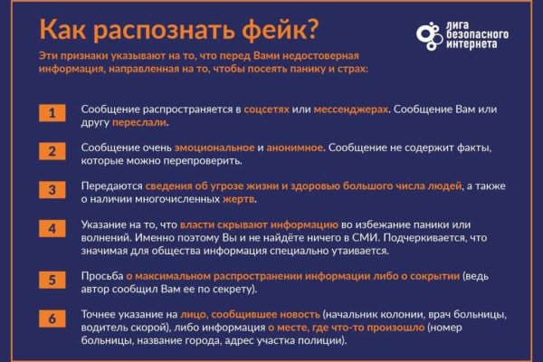 Кракен маркетплейс kr2web in