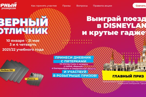 Кракен онлайн