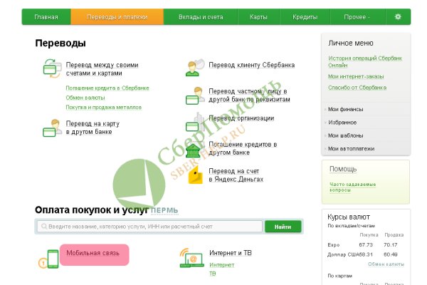Зеркала сайта кракен tor