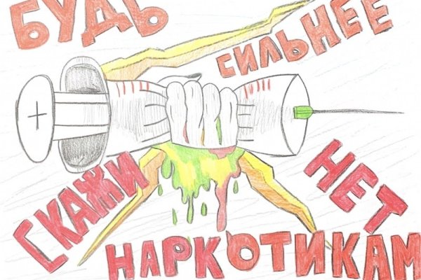 Кракен сайт как зайти