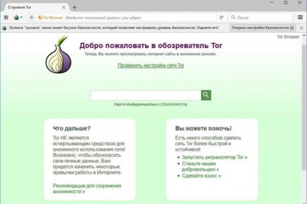Кракен пишет пользователь не найден