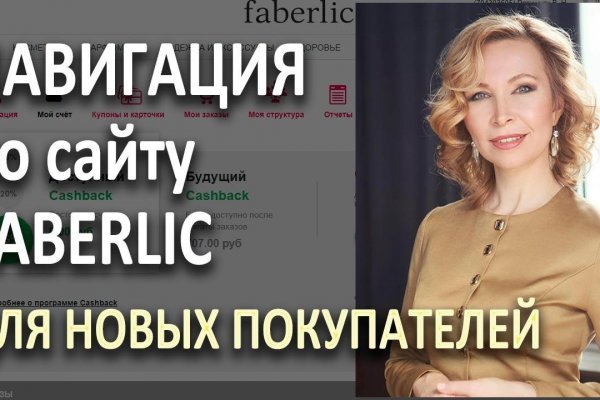 Кракен онион рабочая ссылка