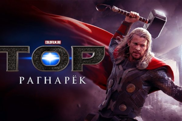 Кракен 16
