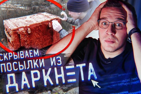 Кракен без впн