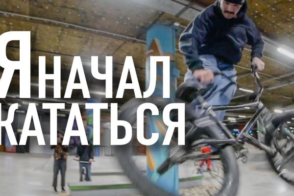 Как зайти на kraken маркетплейс