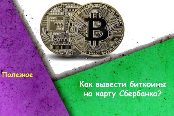 Дарк нет кракен