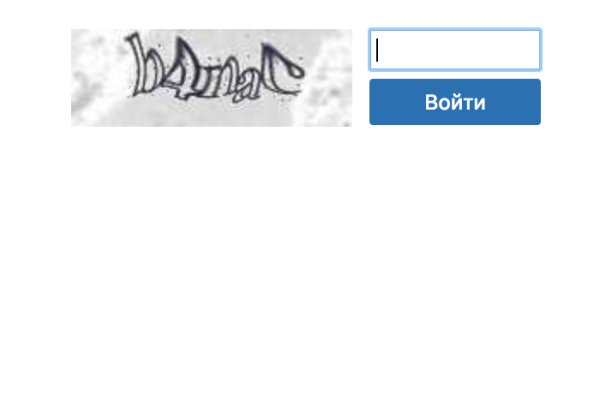 Кракен сайт это