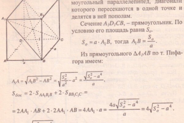 Кракен ссылка в тор