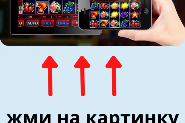 Kraken зеркало стор