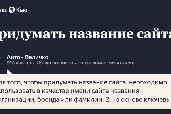 Кракен что это за маркетплейс