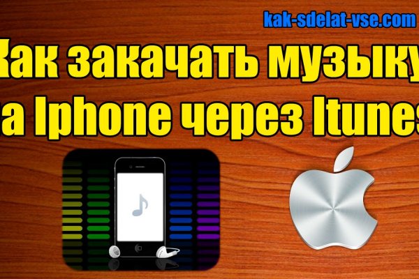 Кракен последние ссылки