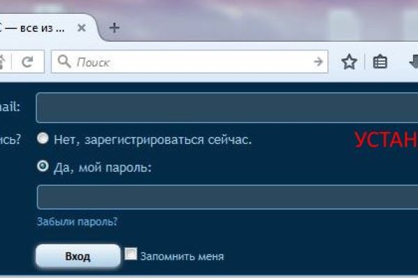 Кракен даркет