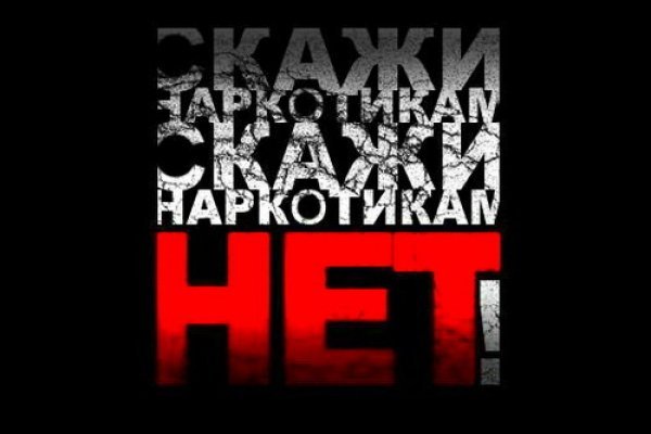 Кракен маркетплейс что продают