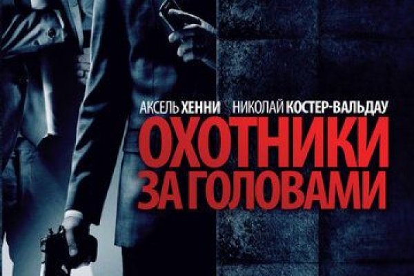 Кракен сайт пишет пользователь не найден