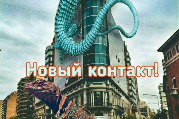 Как вывести деньги с кракена тор