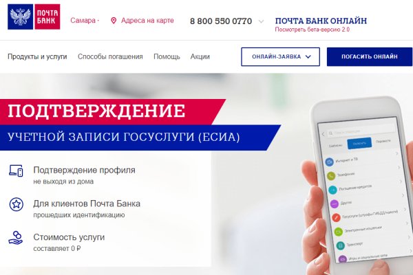 Кракен 16 at