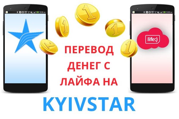 Kraken рабочий