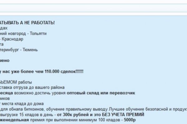 Как зайти в кракен через айфон