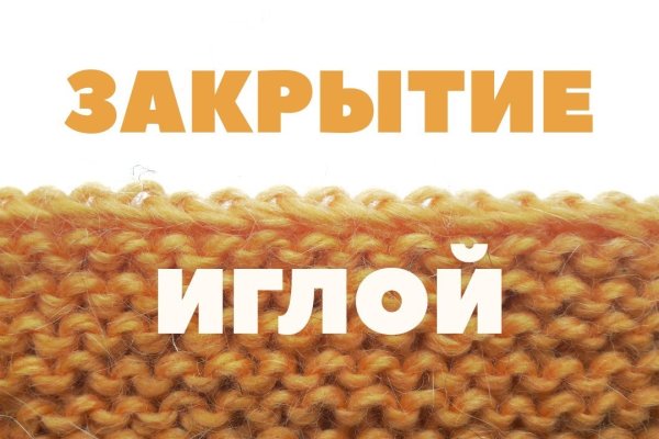Как вывести деньги с кракена