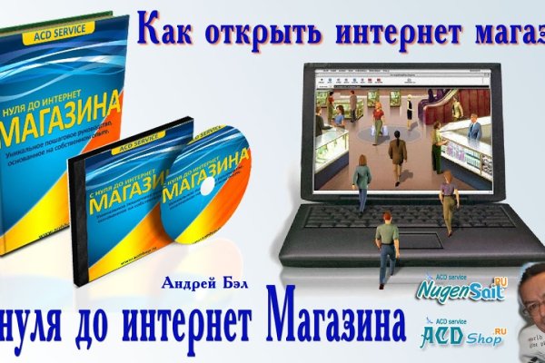 Рабочее зеркало кракен store