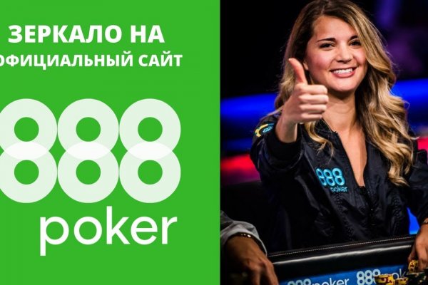 Ссылка кракен через тор