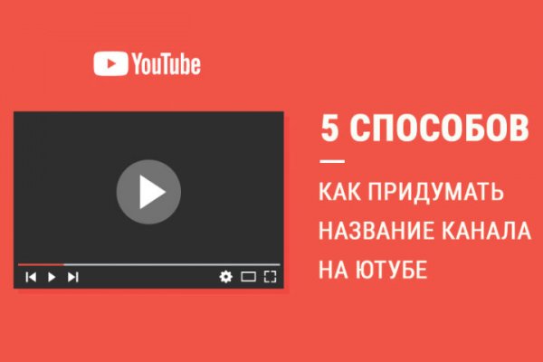 Кракен 20 at