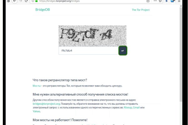 Восстановить аккаунт кракен