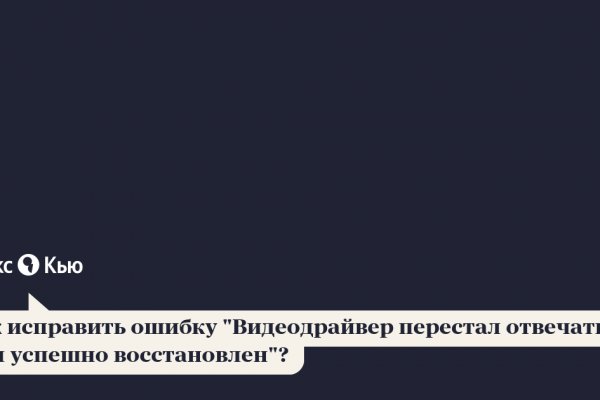 Кракен оф ссылка