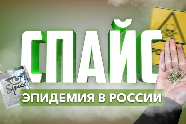 Пользователь не найден кракен даркнет