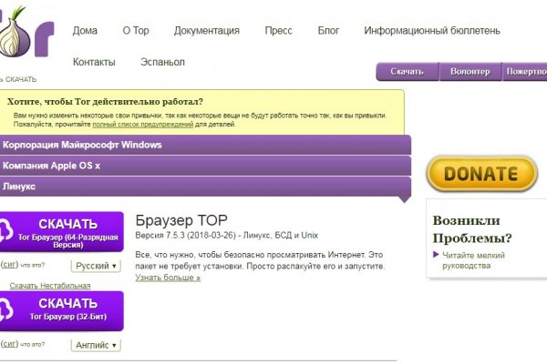 Кракен ссылка trikky