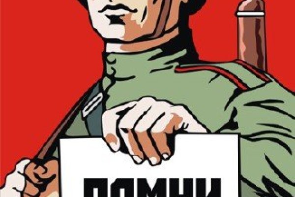 Кракен ссылка на сайт тор