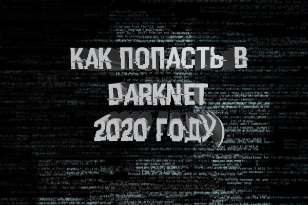 Кракен дарксайд