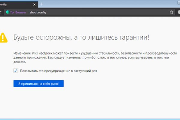 Кракен маркет даркнет только через