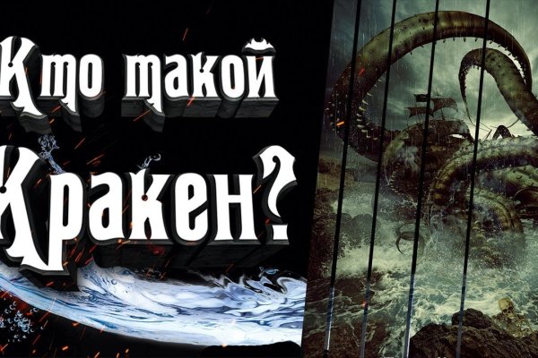 Как сделать заказ на кракен
