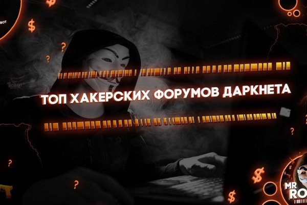 Кракен тор gigageek ru