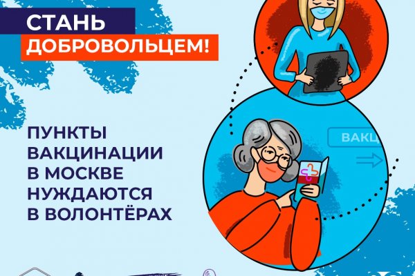 Kraken 4 ссылка
