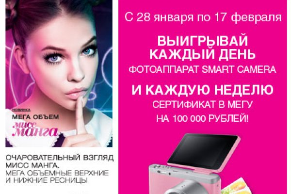 Кракен новый маркетплейс