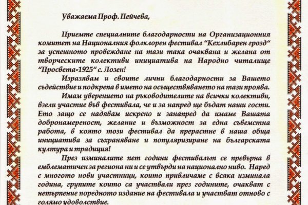 Проверенная ссылка кракен