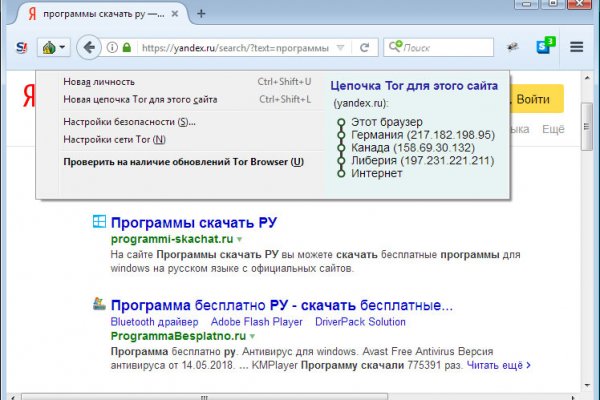 Кракен ссылка в тор