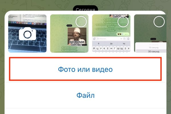 Кракен маркетплейс что продают