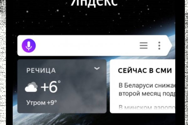 Кракен онион даркнет площадка