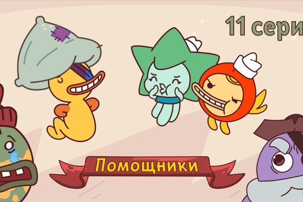 Кракен тор ссылка сегодня