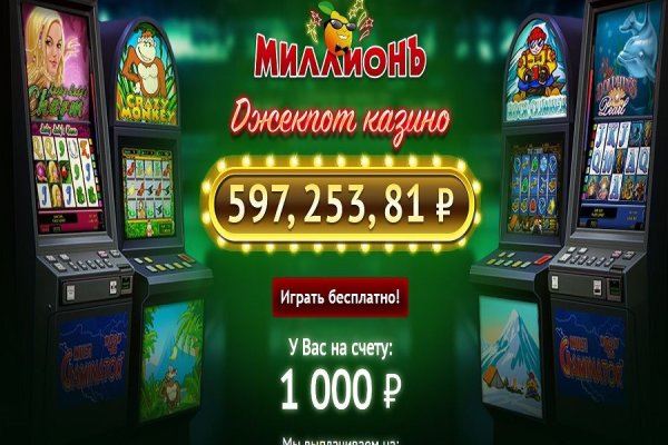 Кракен шеринг