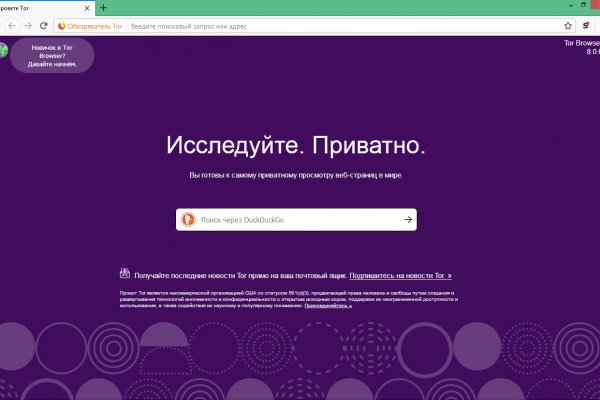 Даркнет маркет кракен onion