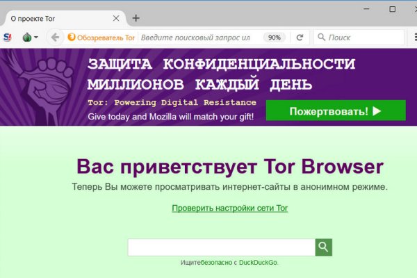 Ссылка на кракен