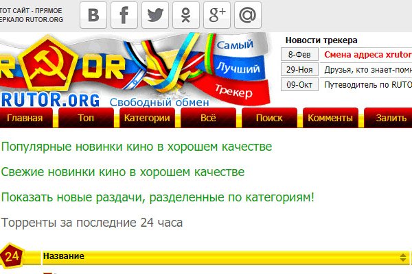 Кракен сайт сегодня