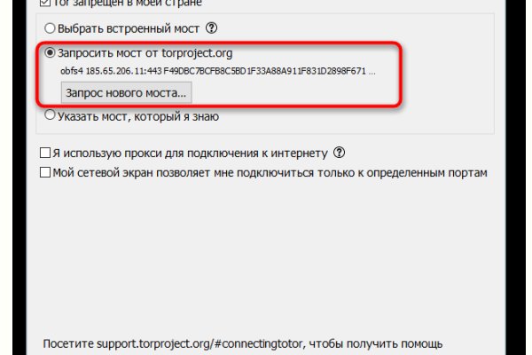 Кракен даркнет рабочая ссылка